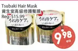 Fresh Palace Supermarket Tsubaki Hair Mask offer