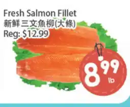 Fresh Palace Supermarket Fresh Salmon Fillet offer