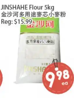 Fresh Palace Supermarket JINSHAHE Flour offer