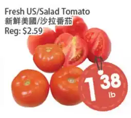 Fresh Palace Supermarket Fresh US/Salad Tomato offer