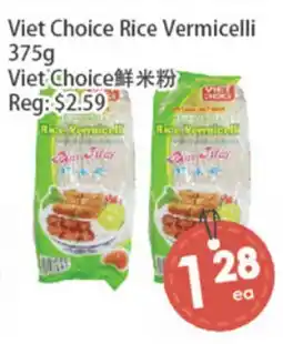 Fresh Palace Supermarket Viet Choice Rice Vermicelli offer