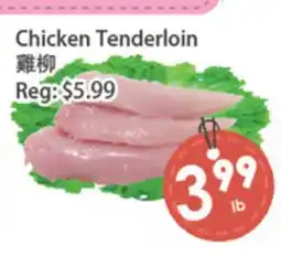 Fresh Palace Supermarket Chicken Tenderloin offer