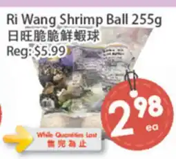 Fresh Palace Supermarket Ri Wang Shrimp Ball offer