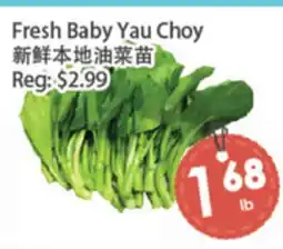 Fresh Palace Supermarket Fresh Baby Yau Choy offer