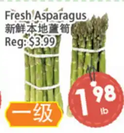 Fresh Palace Supermarket Fresh Asparagus offer