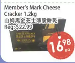 Fresh Palace Supermarket Member's Mark Cheese Cracker offer