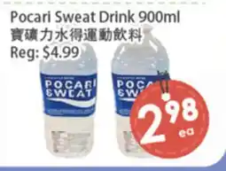 Fresh Palace Supermarket Pocari Sweat Drink offer