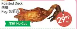 Fresh Palace Supermarket Roasted Duck offer