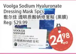 Fresh Palace Supermarket Voolga Sodium Hyaluronate Dressing Mask 5pcs offer
