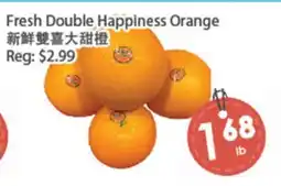 Fresh Palace Supermarket Fresh Double Happiness Orange offer