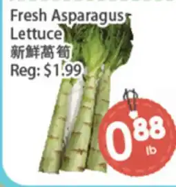 Fresh Palace Supermarket Fresh Asparagus Lettuce offer