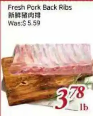 Tone Tai Supermarket Fresh Pork Back Ribs offer