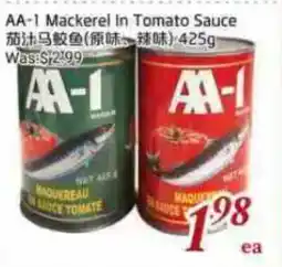 Tone Tai Supermarket AA-1 Mackerel In Tomato Sauce offer