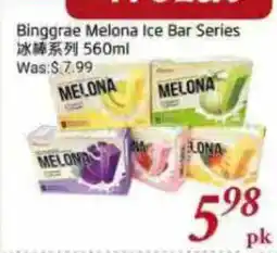 Tone Tai Supermarket Binggrae Melona Ice Bar Series offer