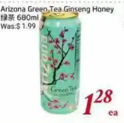 Tone Tai Supermarket Arizona Green Tea Ginseng Honey offer