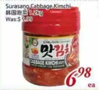 Tone Tai Supermarket Surasang Cabbage Kimchi offer