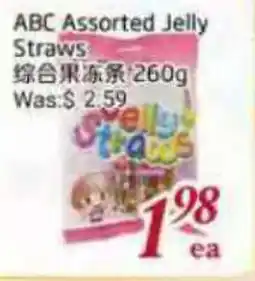 Tone Tai Supermarket ABC Assorted Jelly Straws offer