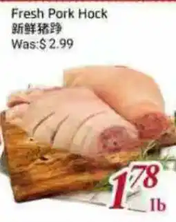 Tone Tai Supermarket Fresh Pork Hock offer