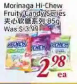 Tone Tai Supermarket Morinaga Hi-Chew Fruity Candy Series offer