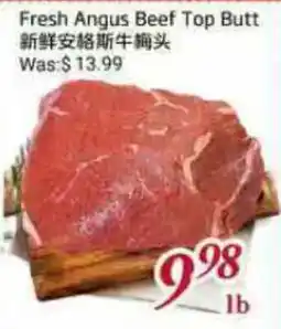 Tone Tai Supermarket Fresh Angus Beef Top Butt offer