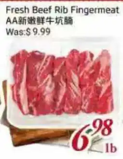 Tone Tai Supermarket Fresh Beef Rib Fingermeat offer