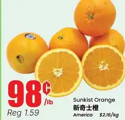 Terra Foodmart Sunkist Orange offer