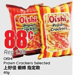 Terra Foodmart OISHI Prawn Crackers Selected offer