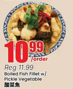 Terra Foodmart Boiled Fish Fillet w/ Pickle Vegetable offer
