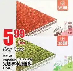 Terra Foodmart BRIGHT Popsicle Selected offer