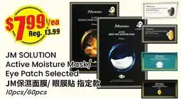 Terra Foodmart JM SOLUTION Active Moisture Mask/ Eye Patch Selected offer