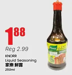 Terra Foodmart KNORR Liquid Seasoning offer
