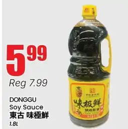 Terra Foodmart DONGGU Soy Sauce offer