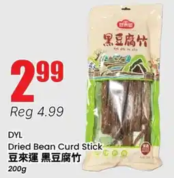 Terra Foodmart DYL Dried Bean Curd Stick offer