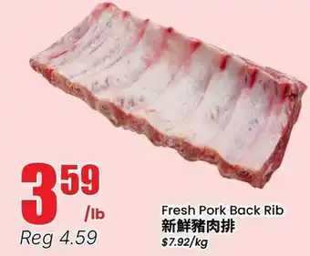 Terra Foodmart Fresh Pork Back Rib offer