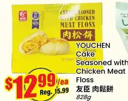 Terra Foodmart YOUCHEN Cake offer