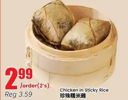 Terra Foodmart Chicken in Sticky Rice offer