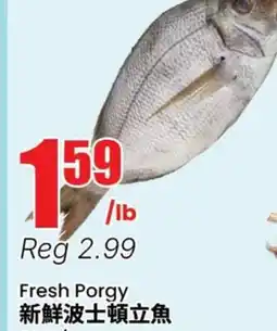 Terra Foodmart Fresh Porgy offer