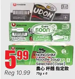 Terra Foodmart NONGSHIM Noodle Soup offer