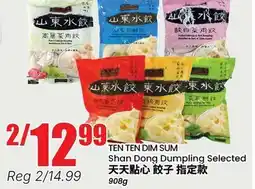 Terra Foodmart TEN TEN DIM SUM Shan Dong Dumpling Selected offer