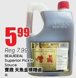 Terra Foodmart BEAUIDEAL Superior Pickle Sauce offer