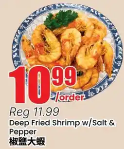 Terra Foodmart Deep Fried Shrimp w/Salt & Pepper offer