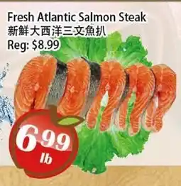 Food Depot Supermarket Fresh Atlantic Salmon Steak offer