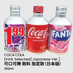 Terra Foodmart COCA COLA Drink Selected offer