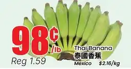 Terra Foodmart Thai Banana offer