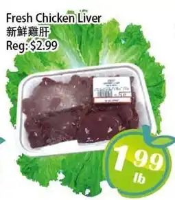 Food Depot Supermarket Fresh Chicken Liver offer
