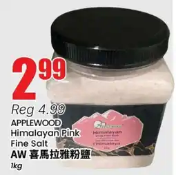 Terra Foodmart APPLEWOOD Himalayan Pink Fine Salt offer