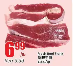 Terra Foodmart Fresh Beef Flank offer