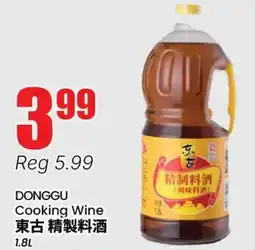 Terra Foodmart DONGGU Cooking Wine offer