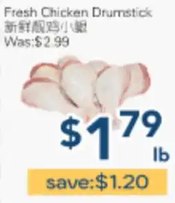 Oceans Fresh Food Market Fresh Chicken Drumstick offer