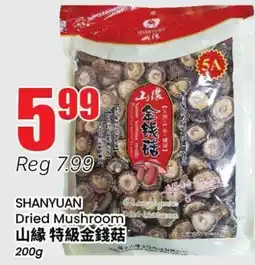 Terra Foodmart SHANYUAN Dried Mushroom offer